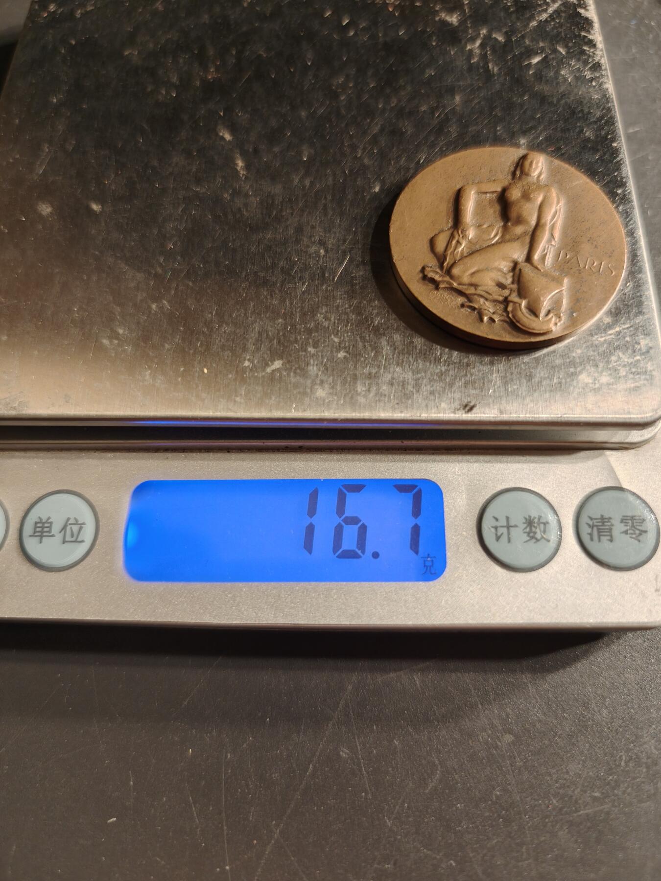 老王徽章第160期 法国巴黎大铜章     直径32mm.   重量16.7g