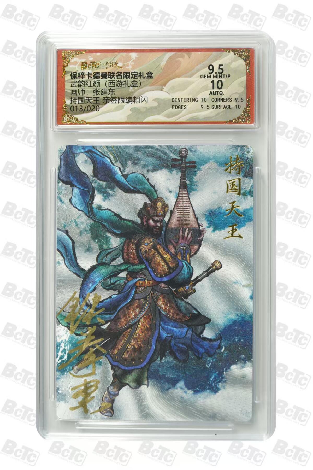 卡牌实验室开始第二次实验