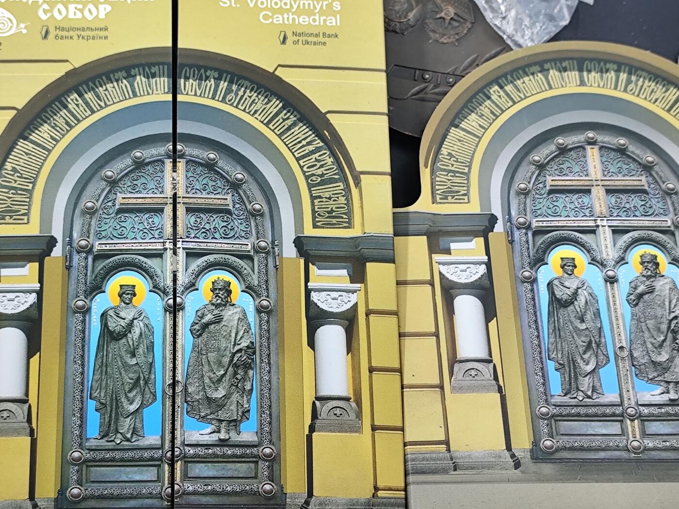 10月底 冲业绩 来一波精品证章场子 乌克兰精制纪念币 大教堂