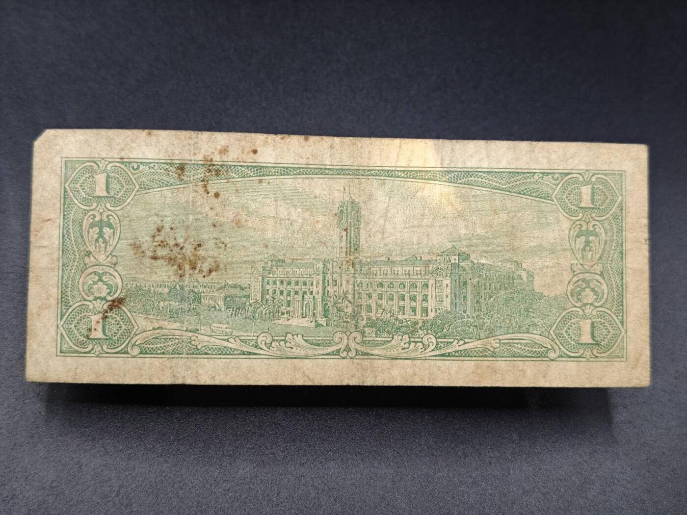 【淘币小摊】实时拍第七百八十五拍   无佣金纸币福利场   满百包邮可预留二周 每周一统一发货  