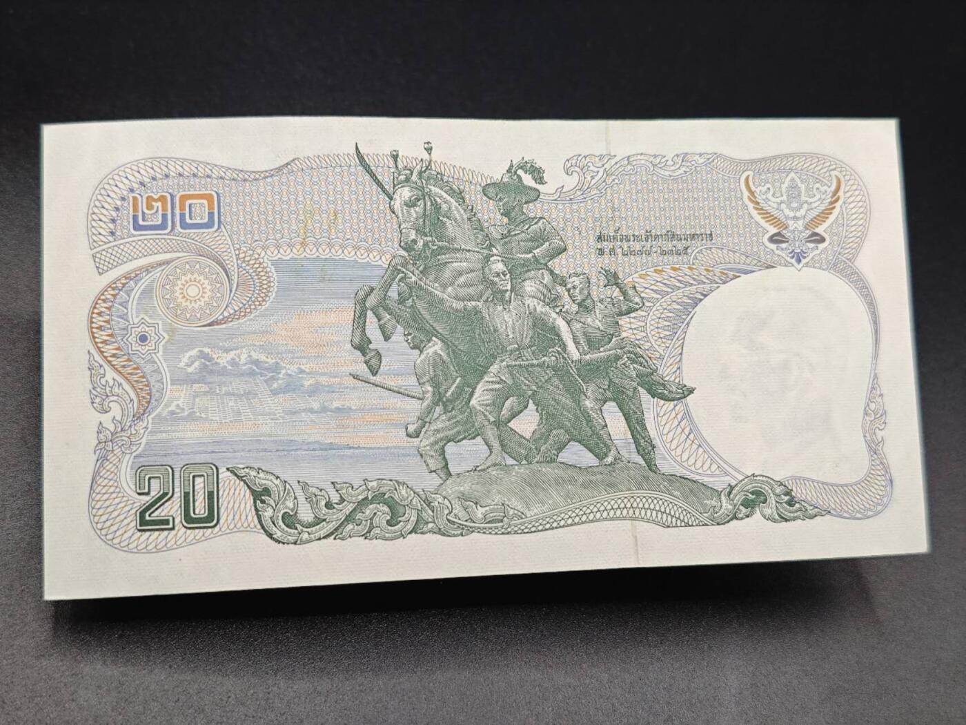 【淘币小摊】实时拍第七百八十五拍   无佣金纸币福利场   满百包邮可预留二周 每周一统一发货  