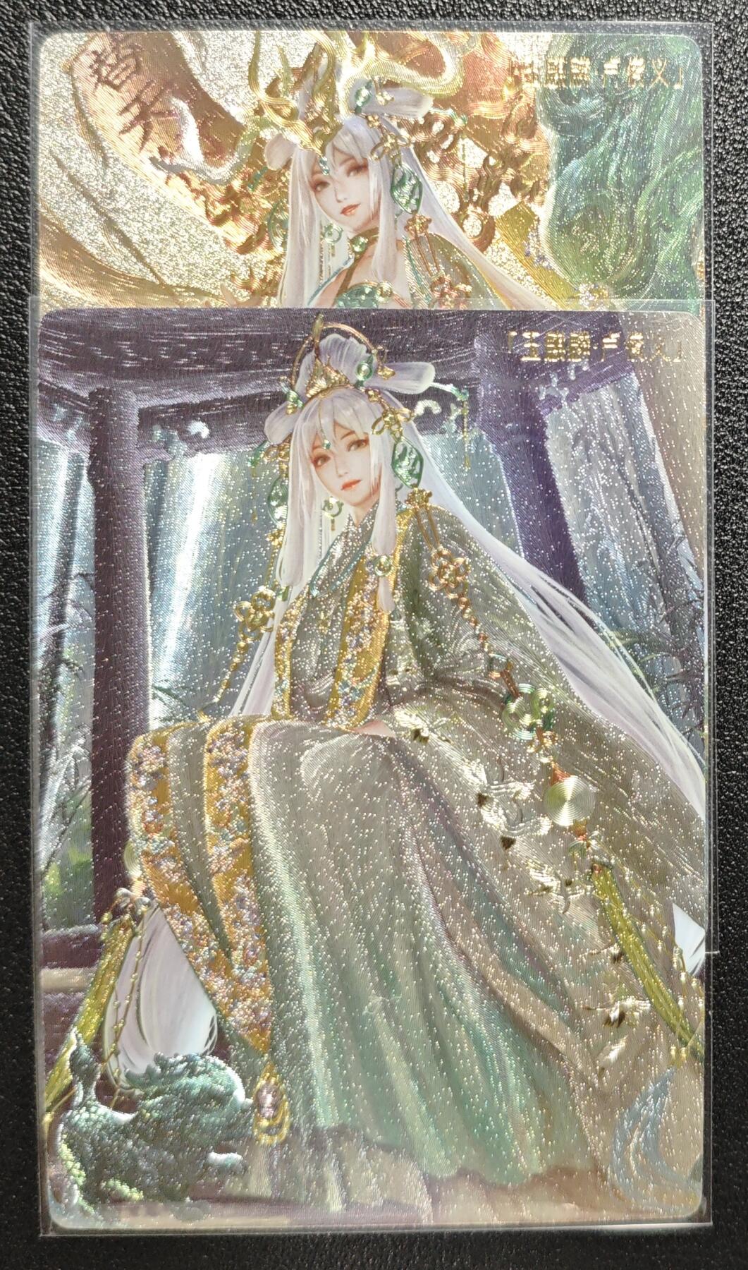 天玑星卡拍第134期《11.3周一截拍》持续收拍收评中 满赠卡需备注 卡玩帕克 异界水浒神姬 玉麒麟·卢俊义 粗闪 两张