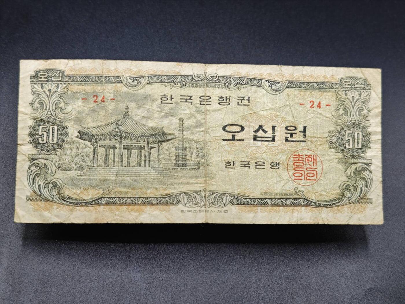 【淘币小摊】实时拍第七百八十三拍   无佣金纸币福利场   满百包邮可预留二周 每周一统一发货  