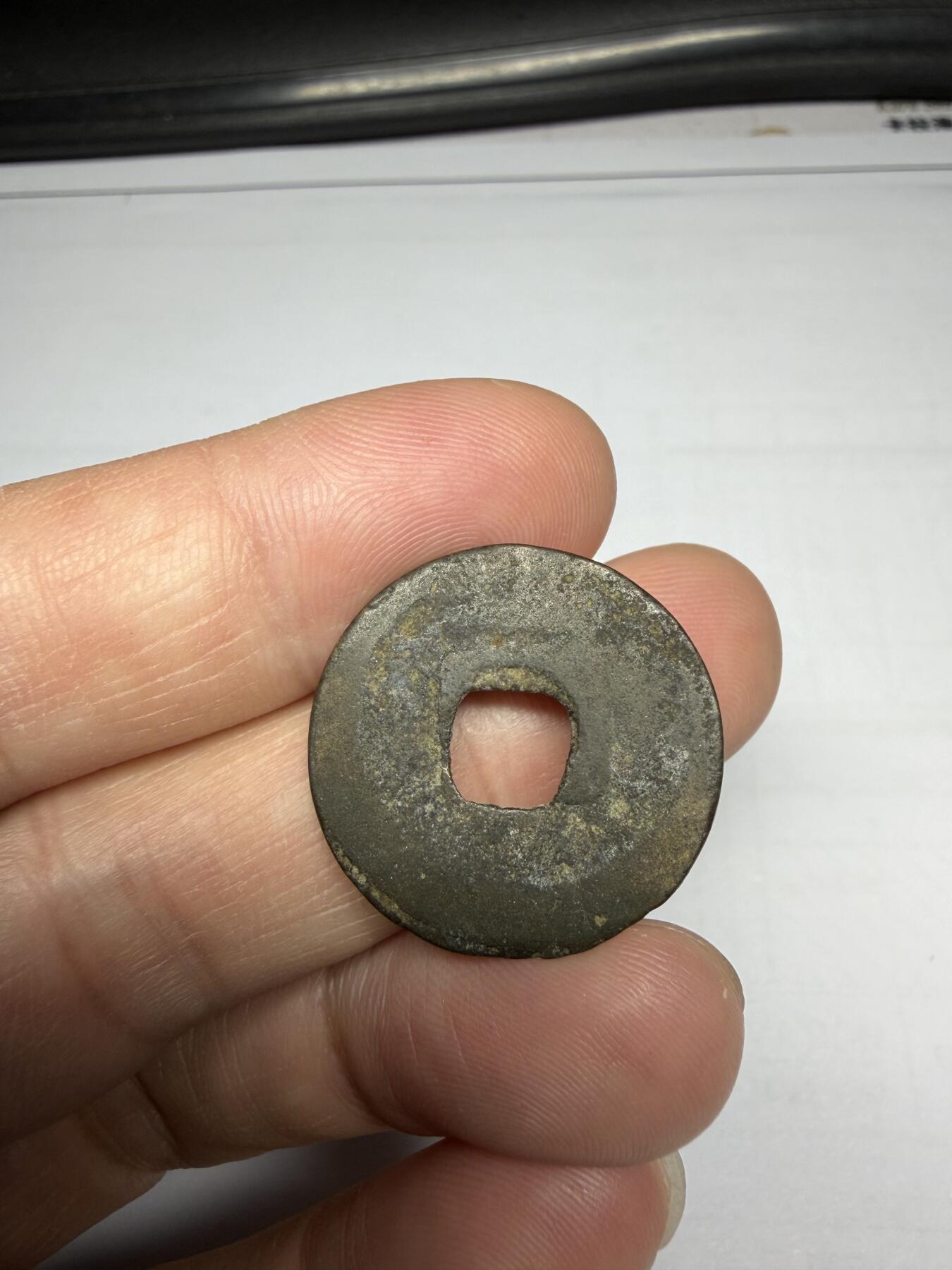 2025年集古藏今外币拍卖第十期-第1场—（总第281拍），本期古钱币全场包真，拍卖名称未备注的均无补裂翘等缺陷，可以寄存60天，满160元包邮。 乾元重宝，尺寸24.4*1.13