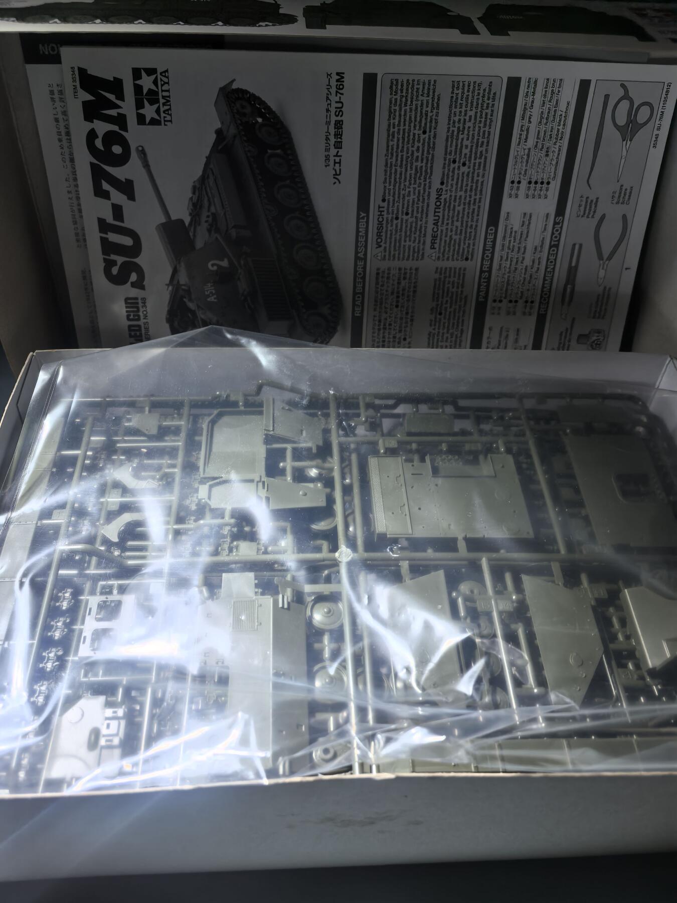 盛世勋华——号角文化勋章邮票专场拍卖第286期 拼装模型 日本田宫 35348 1/35 苏联Su-76M自行反坦克炮 包装配件齐全