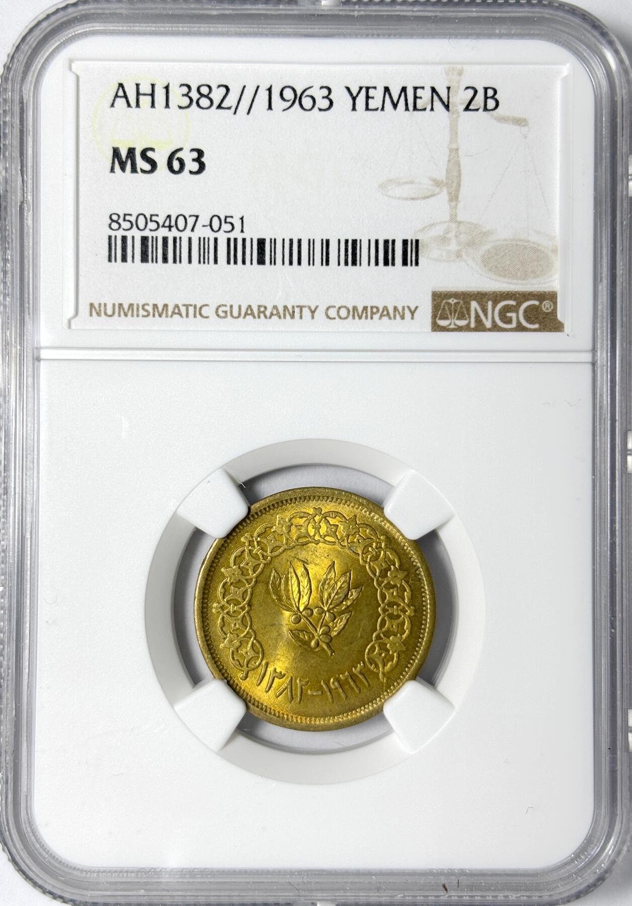 【雨安】【世界币章112-113期】周五/周六 两场连拍 2025-11-01 周六 19:30 保真 8秒倒数自动落锤 高效拍卖 [评级亚洲] Yemen 也门 2B 1963年 Y# A27 NGC-MS63