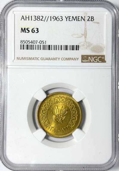 【雨安】【世界币章112-113期】周五/周六 两场连拍 2025-11-01 周六 19:30 保真 8秒倒数自动落锤 高效拍卖 - [评级亚洲] Yemen 也门 2B 1963年 Y# A27 NGC-MS63