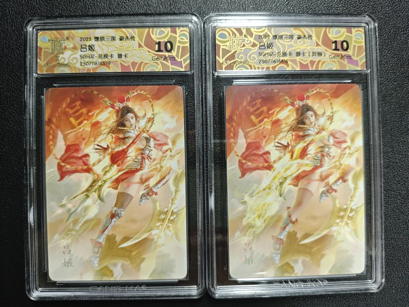 天玑星卡拍第134期《11.3周一截拍》持续收拍收评中 满赠卡需备注