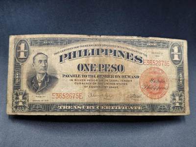 【淘币小摊】实时拍第七百八十五拍   无佣金纸币福利场   满百包邮可预留二周 每周一统一发货   - 菲律宾1941年1比索