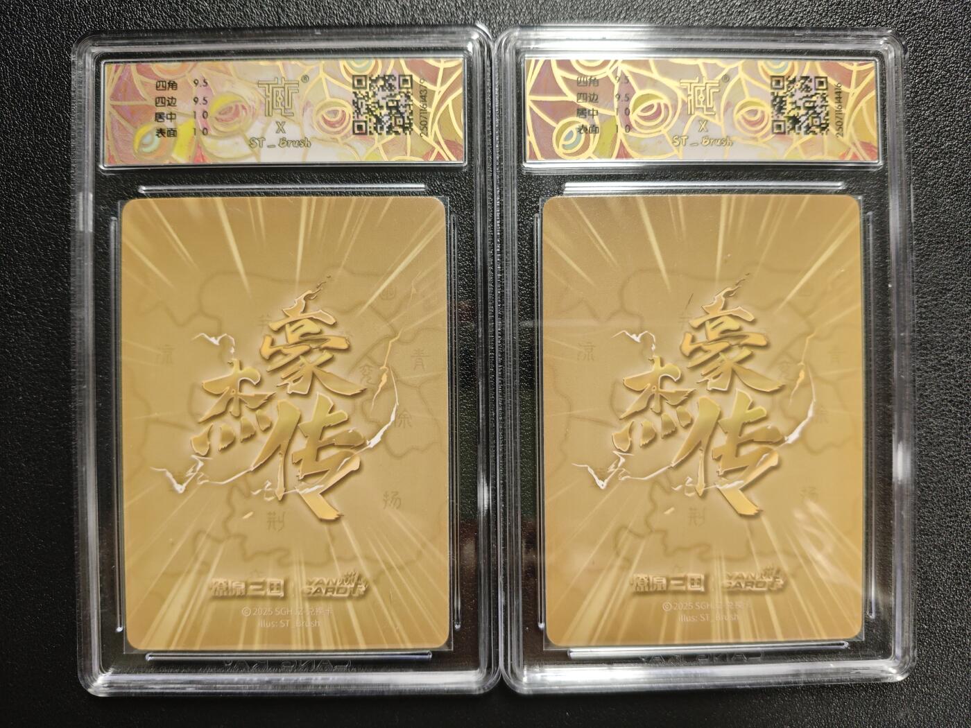 天玑星卡拍第134期《11.3周一截拍》持续收拍收评中 满赠卡需备注