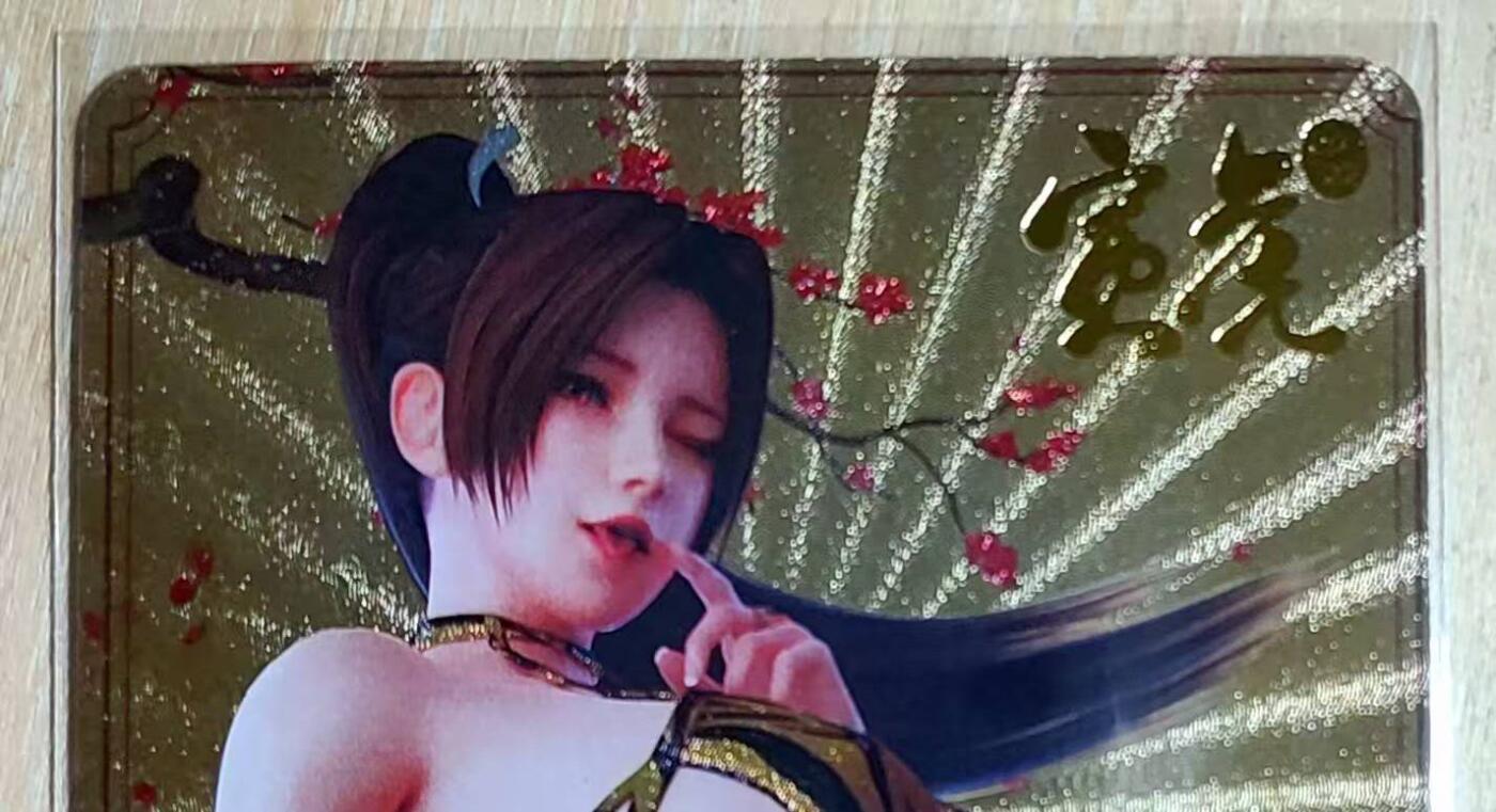 龙虎卡牌第六一场 （无佣金，单场满200元包邮，欢迎送拍） 粗闪 玩卡秀卡牌 豹纹女帝