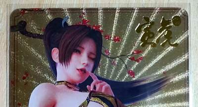 龙虎卡牌第六一场 （无佣金，单场满200元包邮，欢迎送拍） - 粗闪 玩卡秀卡牌 豹纹女帝