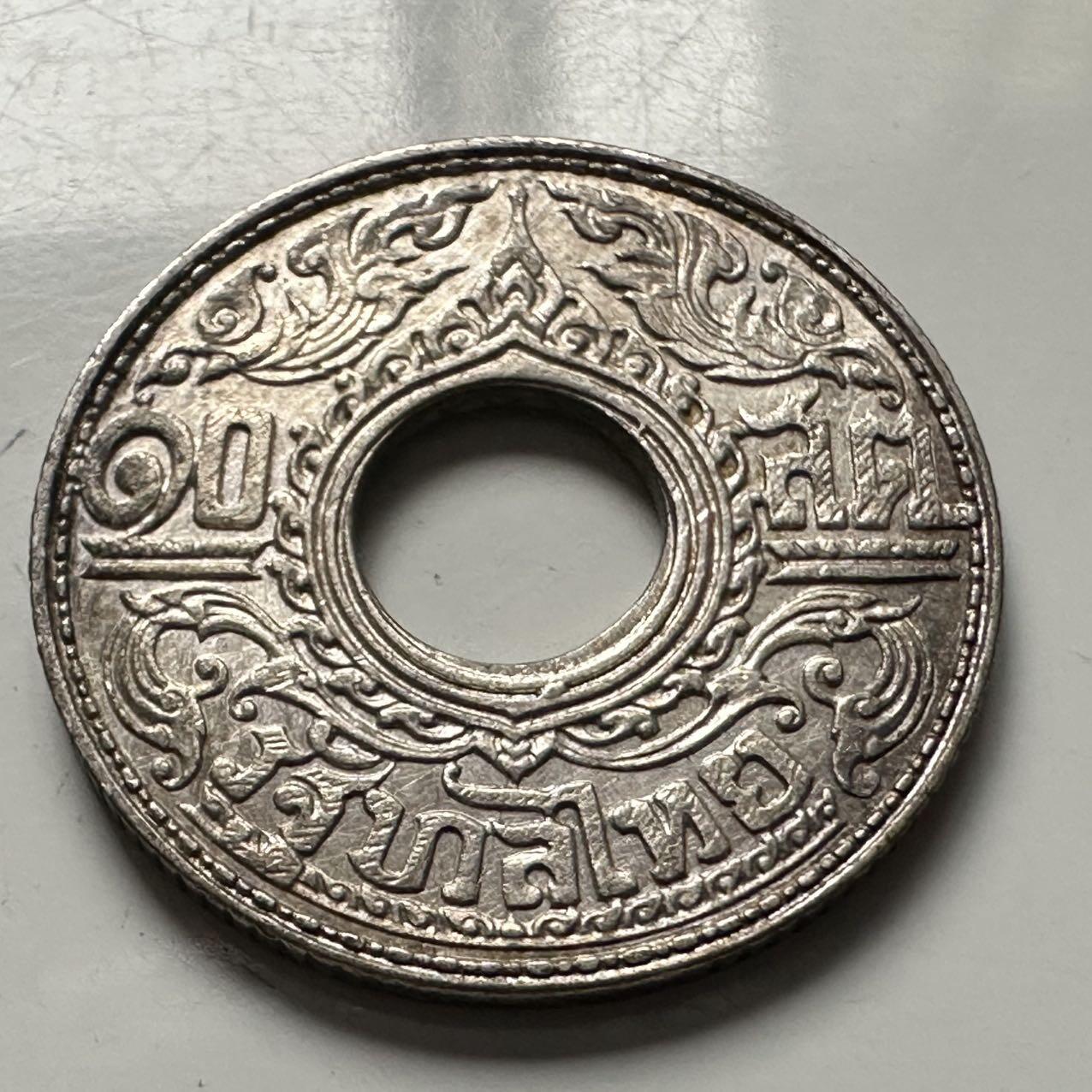 🌹外币初藏🌹🐯2025年第122场  每周二四六晚8️⃣点 接代拍 泰国1941年10萨当银币—4 好品