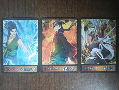 花开卡拍第45期（11月2号周日截拍，品控勿拍!!!拍品不寄存，运费5元，自制卡难免瑕疵，可能存在轻微撞角爆边等出厂瑕疵，品控介意勿拍！） - 卡颜月色 火影小套卡 彩闪3张