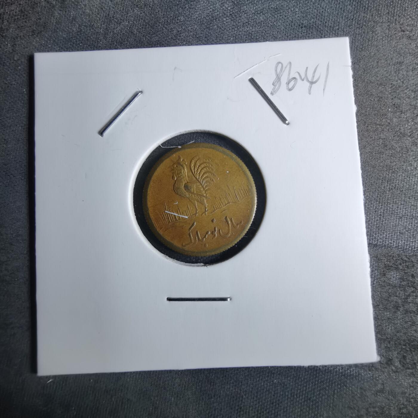 沼泽如烟--第886场 伊朗代币