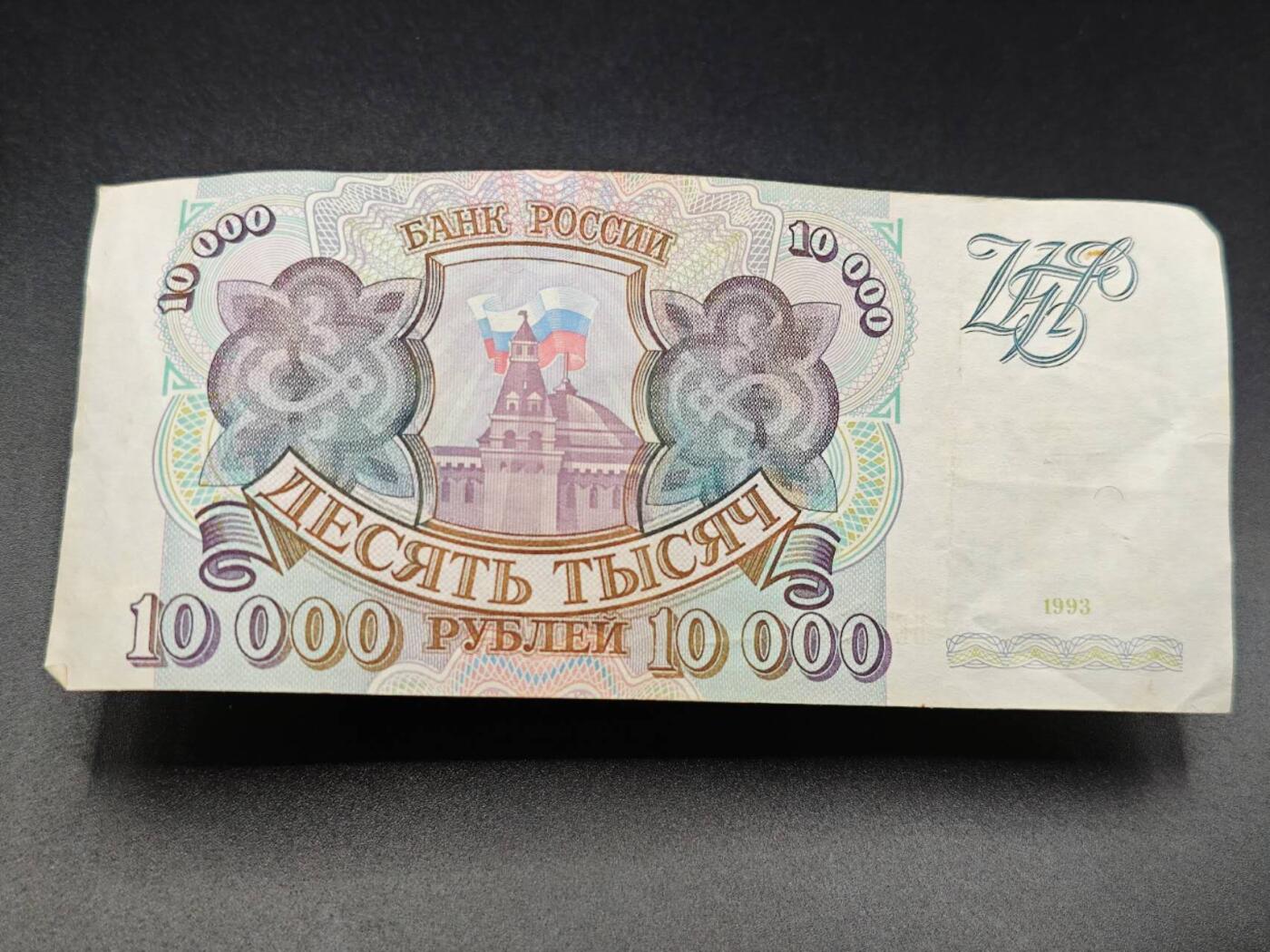 【淘币小摊】实时拍第七百八十三拍   无佣金纸币福利场   满百包邮可预留二周 每周一统一发货  