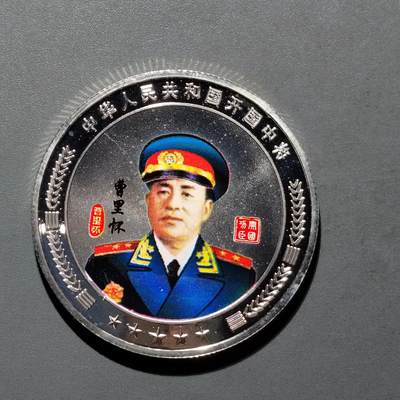 PCAI钱币3-577  古泉小专场 - 纪念章一个，双面人像