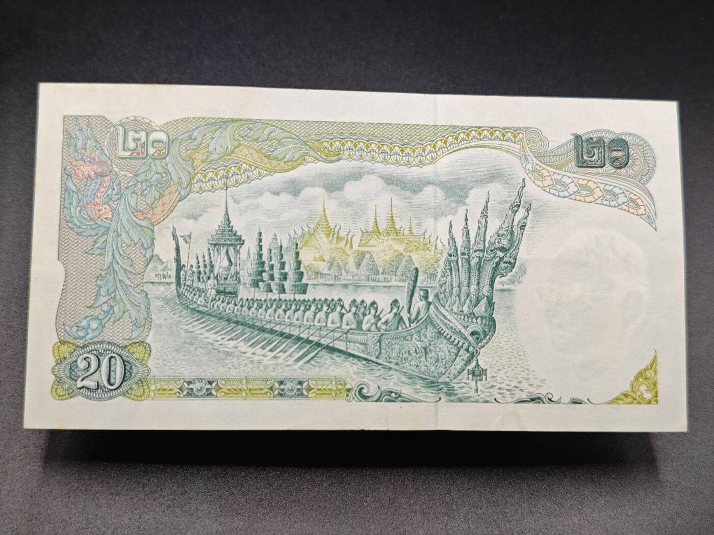 【淘币小摊】实时拍第七百八十三拍   无佣金纸币福利场   满百包邮可预留二周 每周一统一发货  