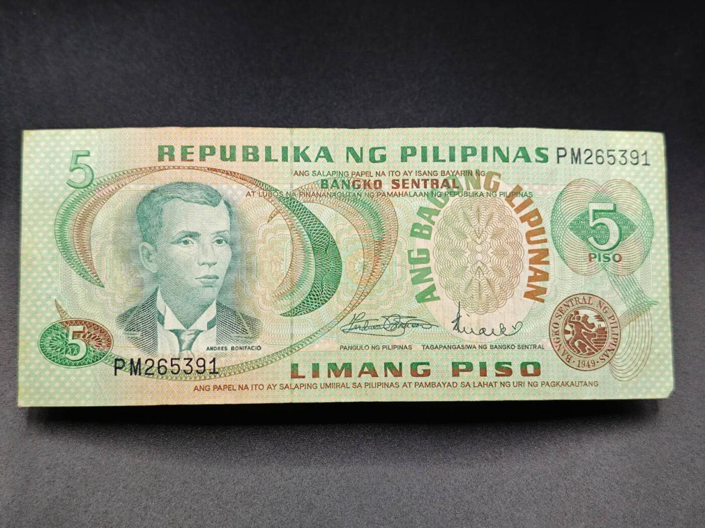 【淘币小摊】实时拍第七百八十五拍   无佣金纸币福利场   满百包邮可预留二周 每周一统一发货  