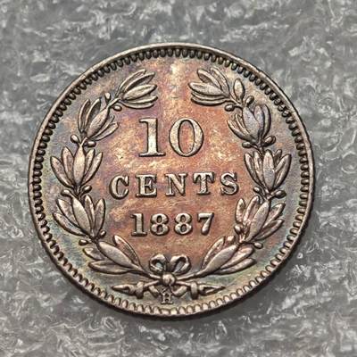 【淘币小摊】限时拍第七百八十六拍  黎巴嫩尼加拉瓜马达加斯加索马里专场  满百包邮可预留两周  周一统一发货  - 尼加拉瓜1887年10分银币 km6