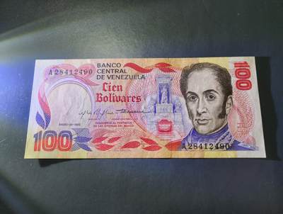 11月1号晚上8点 外国纸币自动截拍第50场 - 委内瑞拉100玻利瓦尔 纸币 A冠 纪念钞 1980年 几乎全新 票面有几个伤痕 