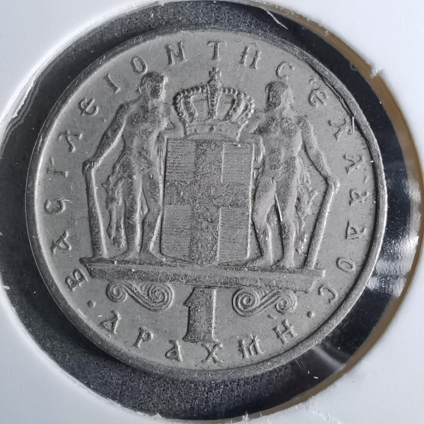 沼泽如烟--第886场 希腊1966年1德拉克马