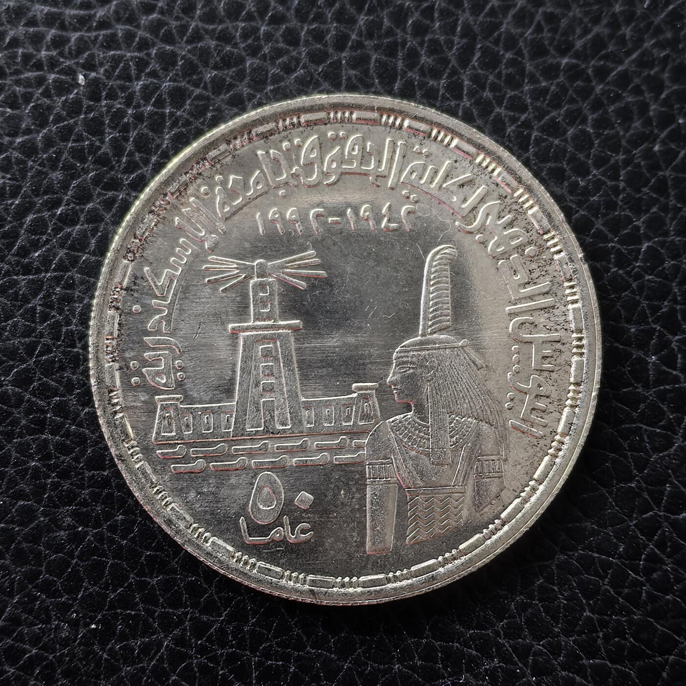 道一币馆币章第一百五十三场