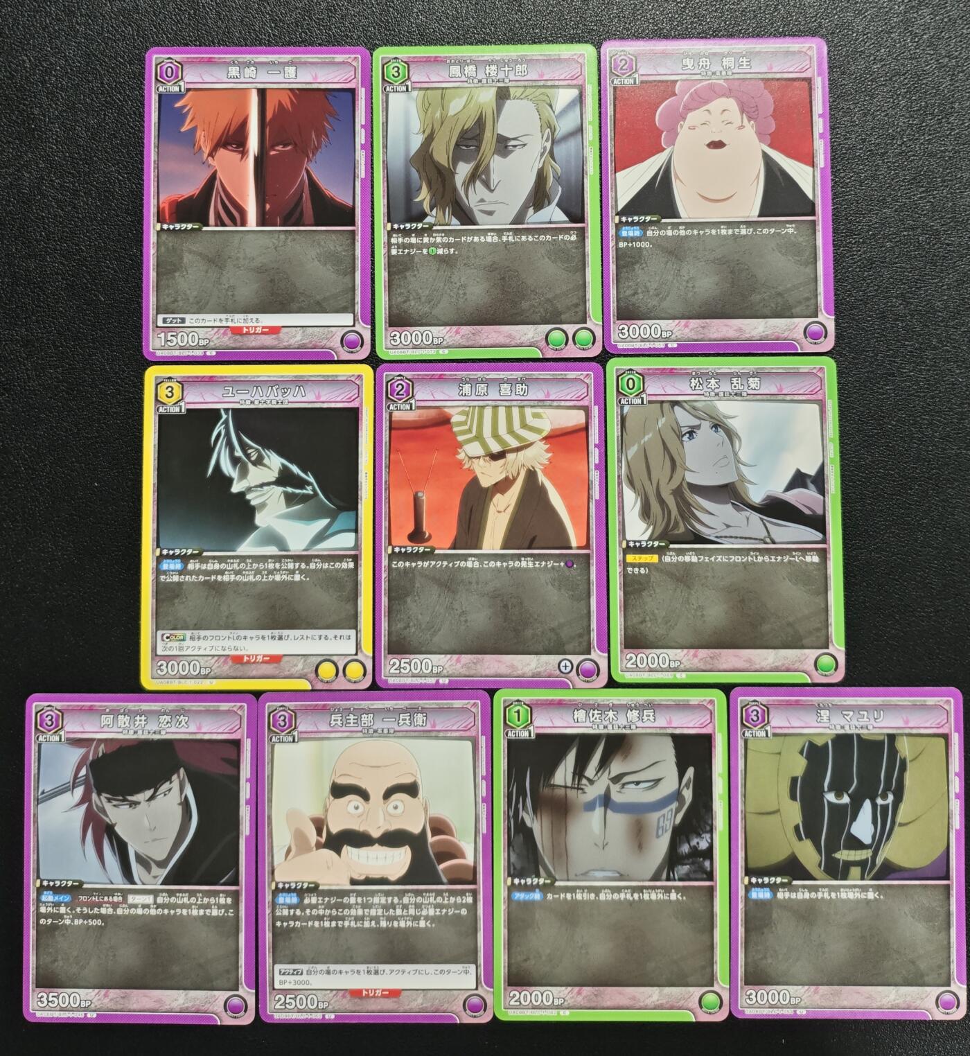 天玑星卡拍第134期《11.3周一截拍》持续收拍收评中 满赠卡需备注 死神 三十四张