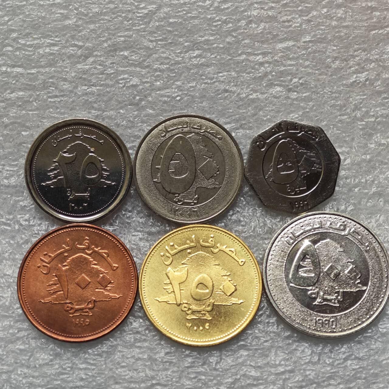 【淘币小摊】限时拍第七百八十六拍  黎巴嫩尼加拉瓜马达加斯加索马里专场  满百包邮可预留两周  周一统一发货 