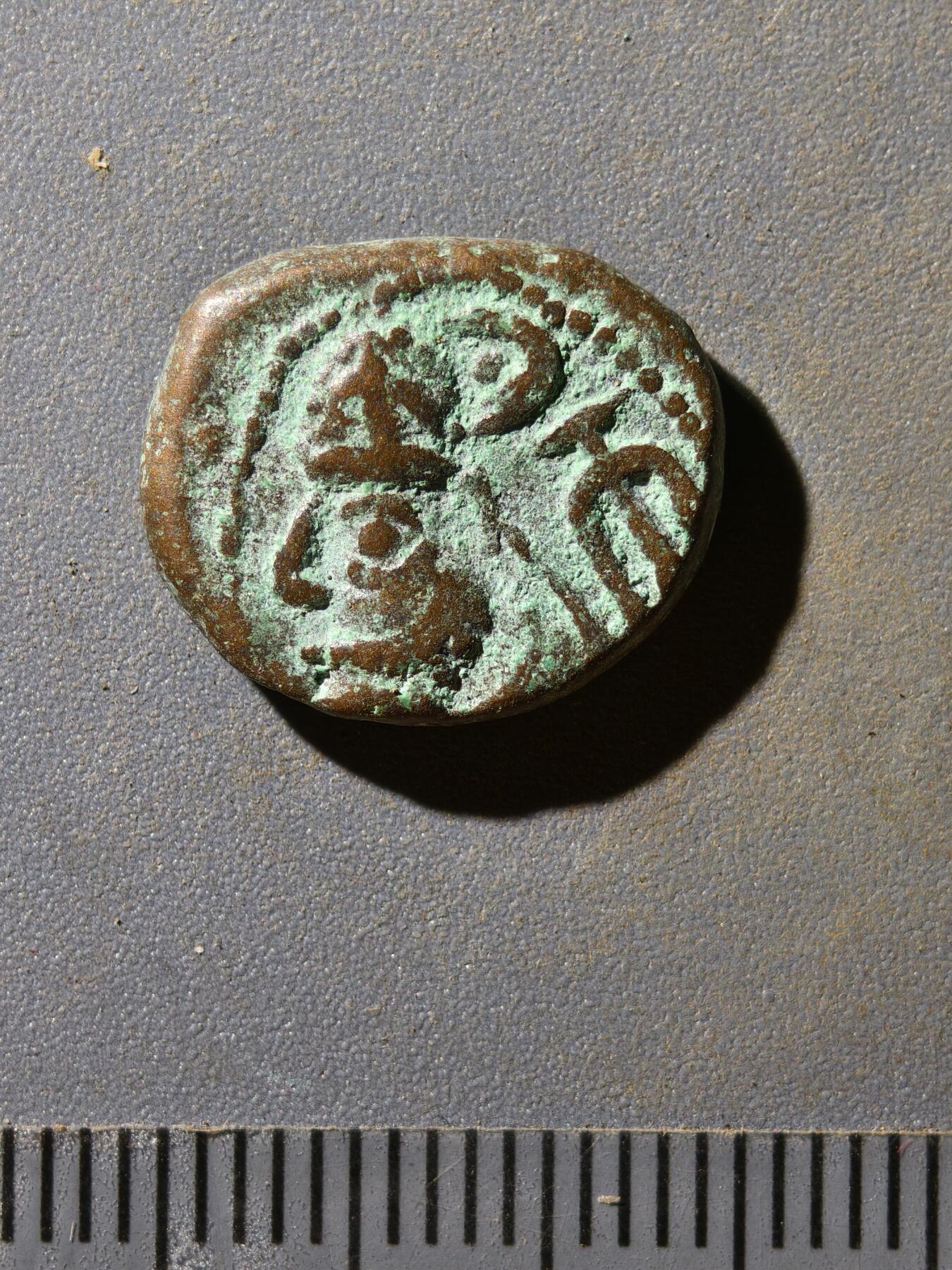 81期回流戒指饰品杂件纪念章丝路钱币专场 埃兰王朝铜币