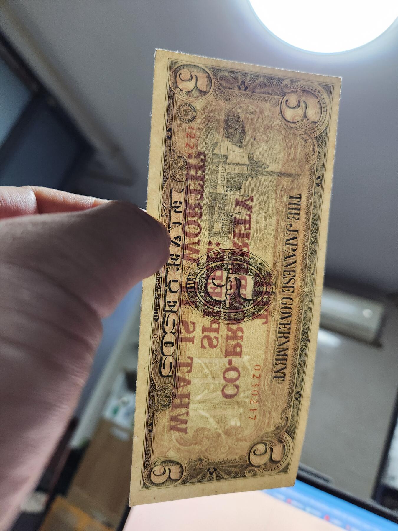 11月1号晚上8点 外国纸币自动截拍第50场 大东亚共荣圈算什么？军票改传单 稀少