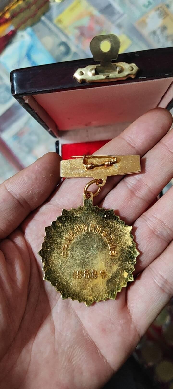 奖章纪念章 冶金三十年