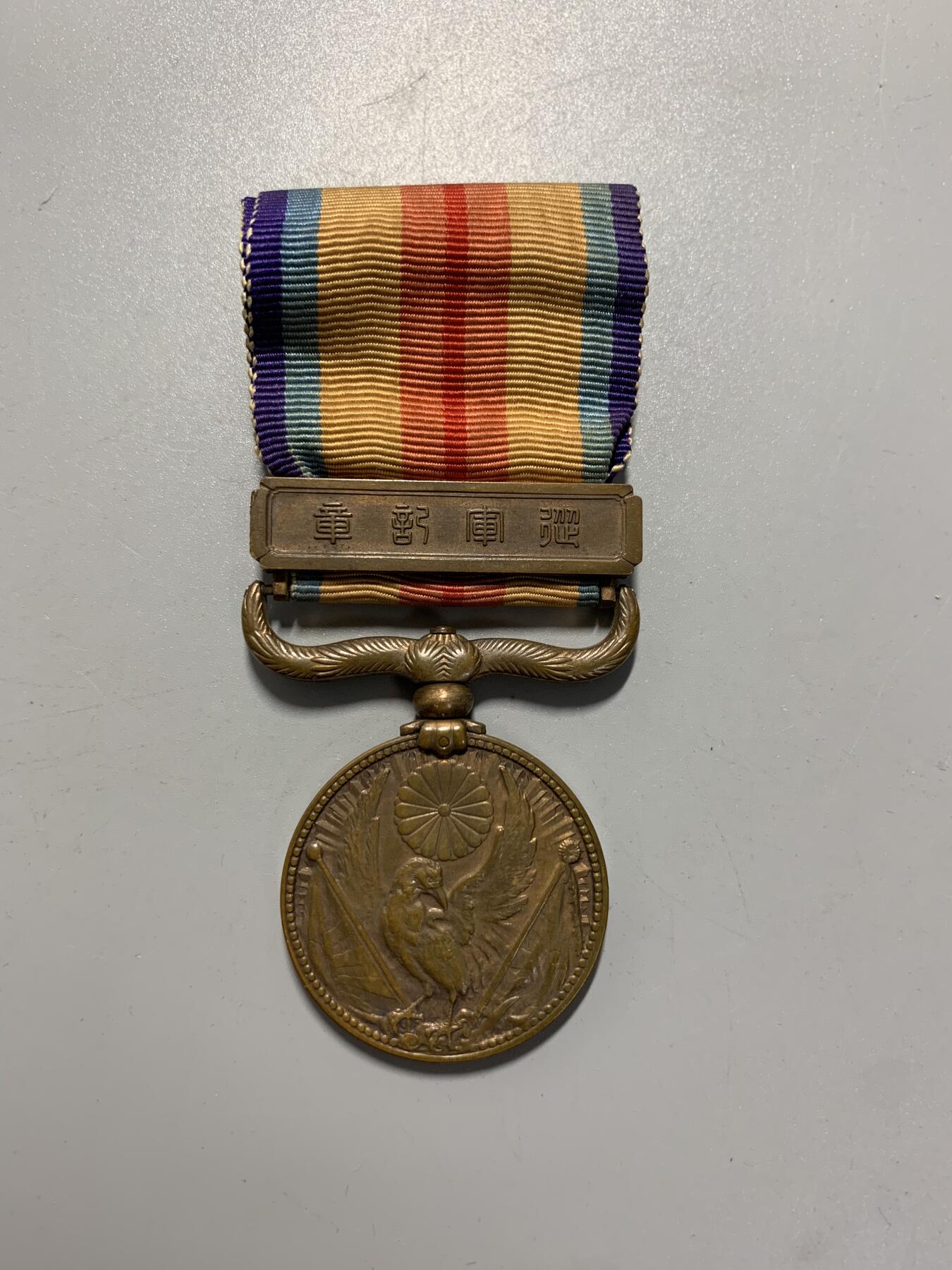 远东徽章小铺11月2日周日晚上9点结束 七七从军