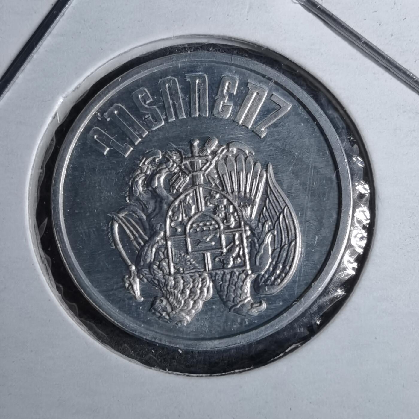 沼泽如烟--第886场 亚美尼亚1994年50卢马