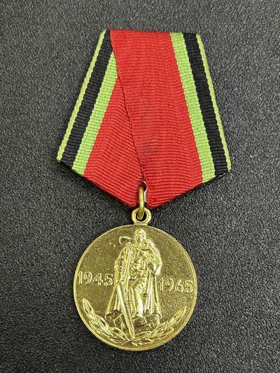 西秦中古拍卖第六十三期 - 苏联卫国战争胜利20周年奖章