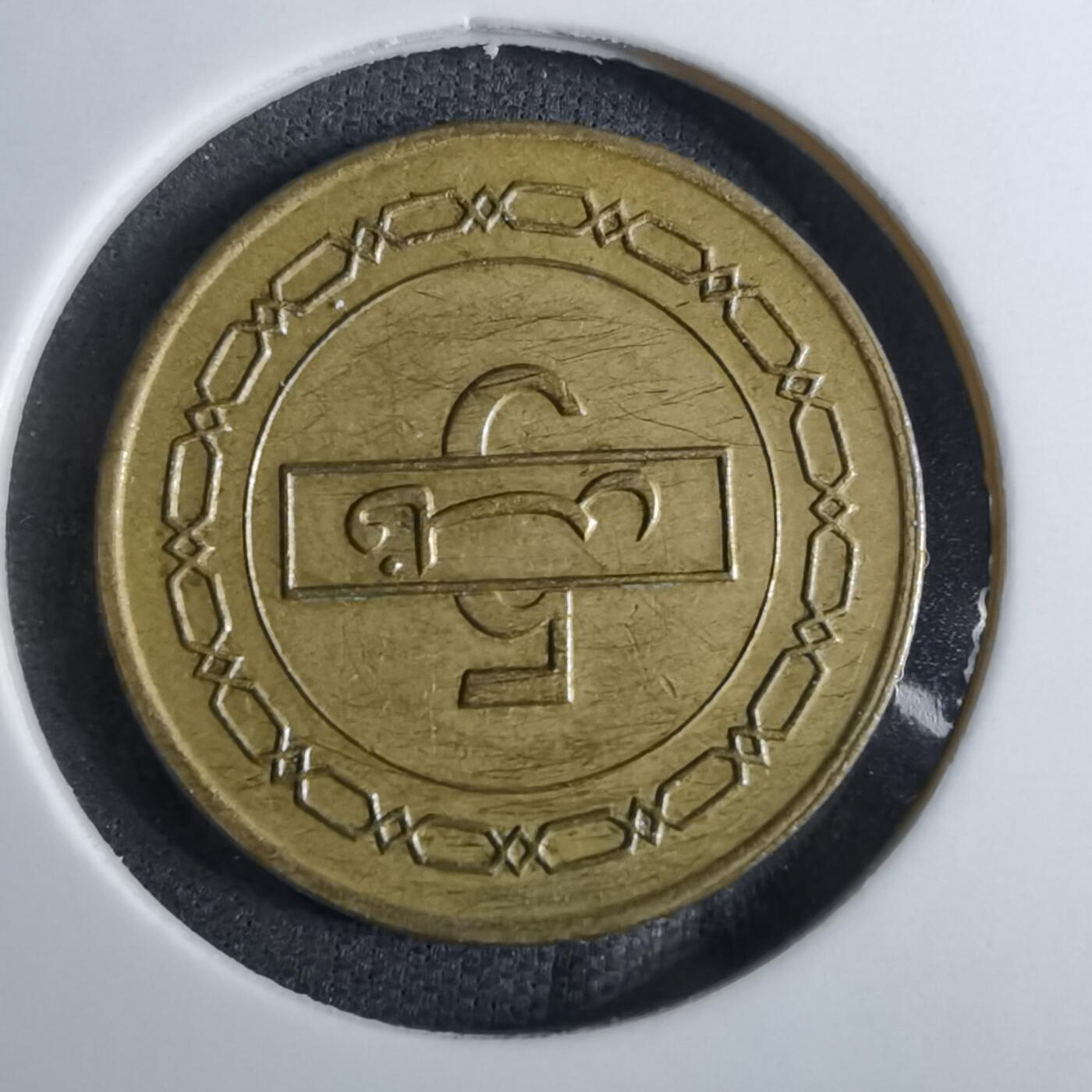 沼泽如烟--第886场 巴林