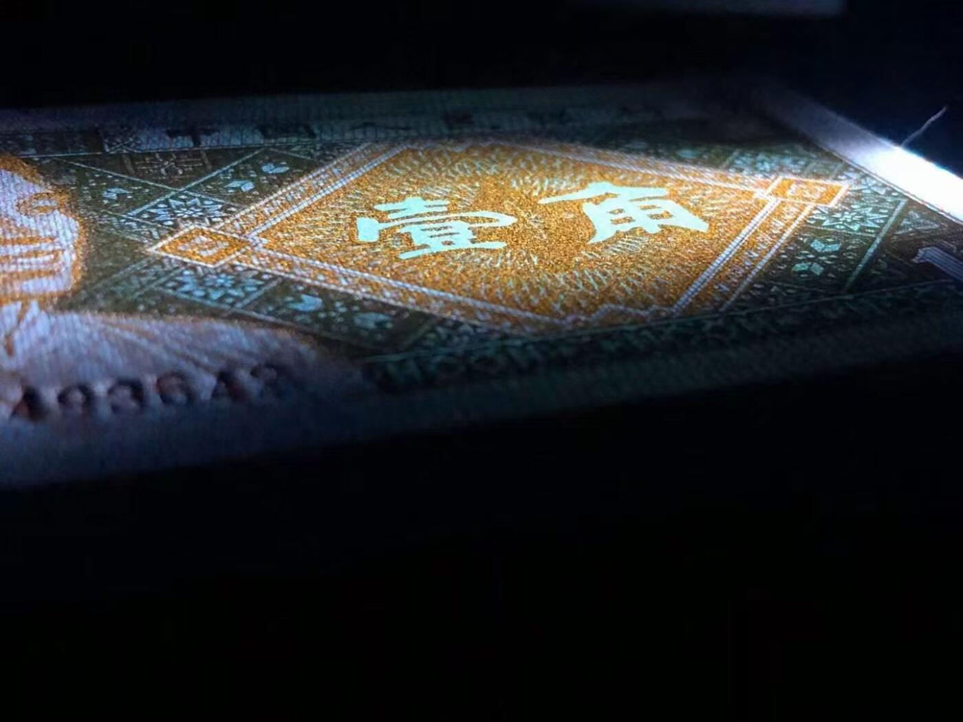 DP514至尊金满堂·背红·漏印·漏墨91组标十