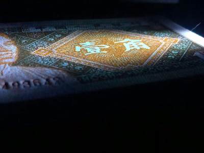 DP514至尊金满堂·背红·漏印·漏墨91组标十