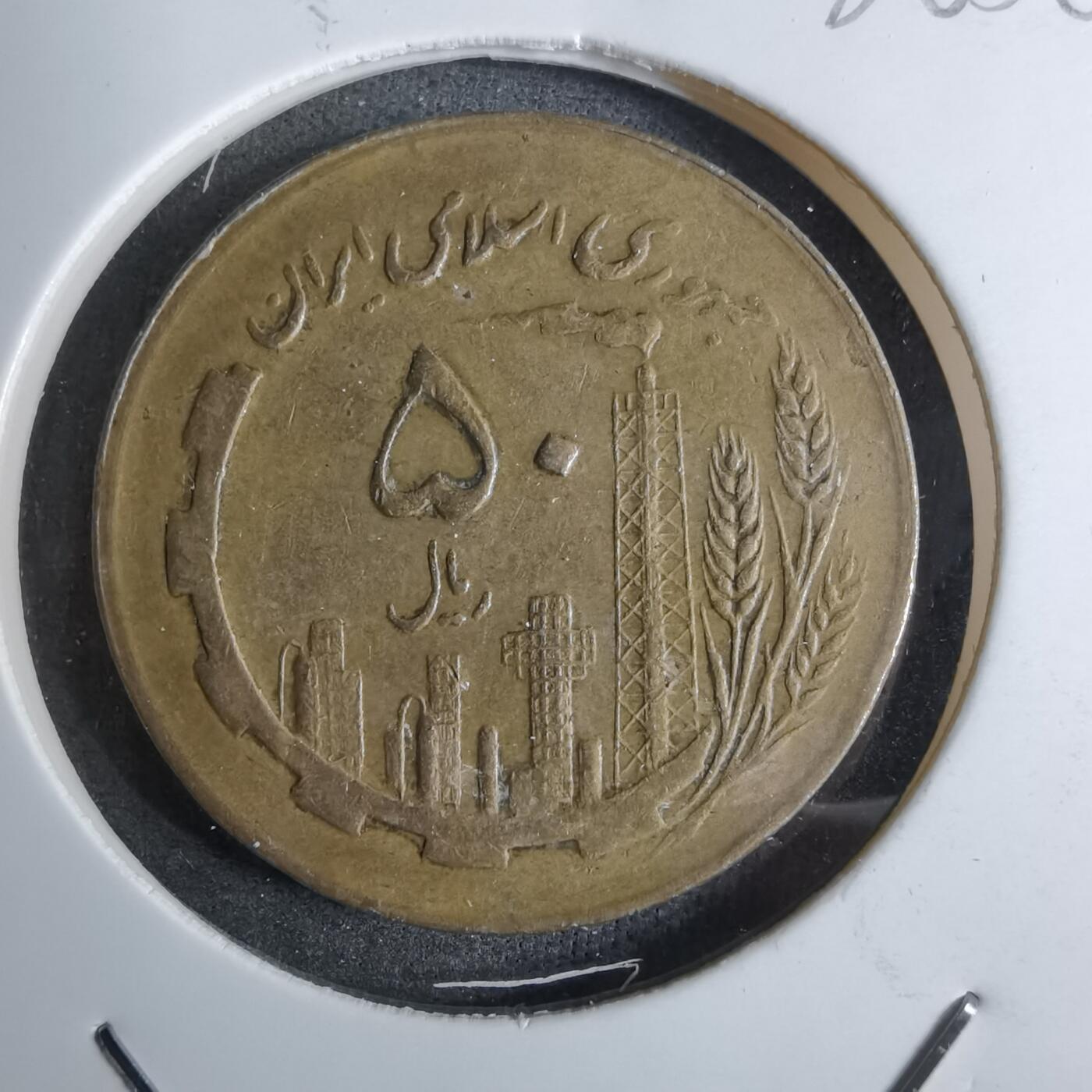 沼泽如烟--第886场 伊朗