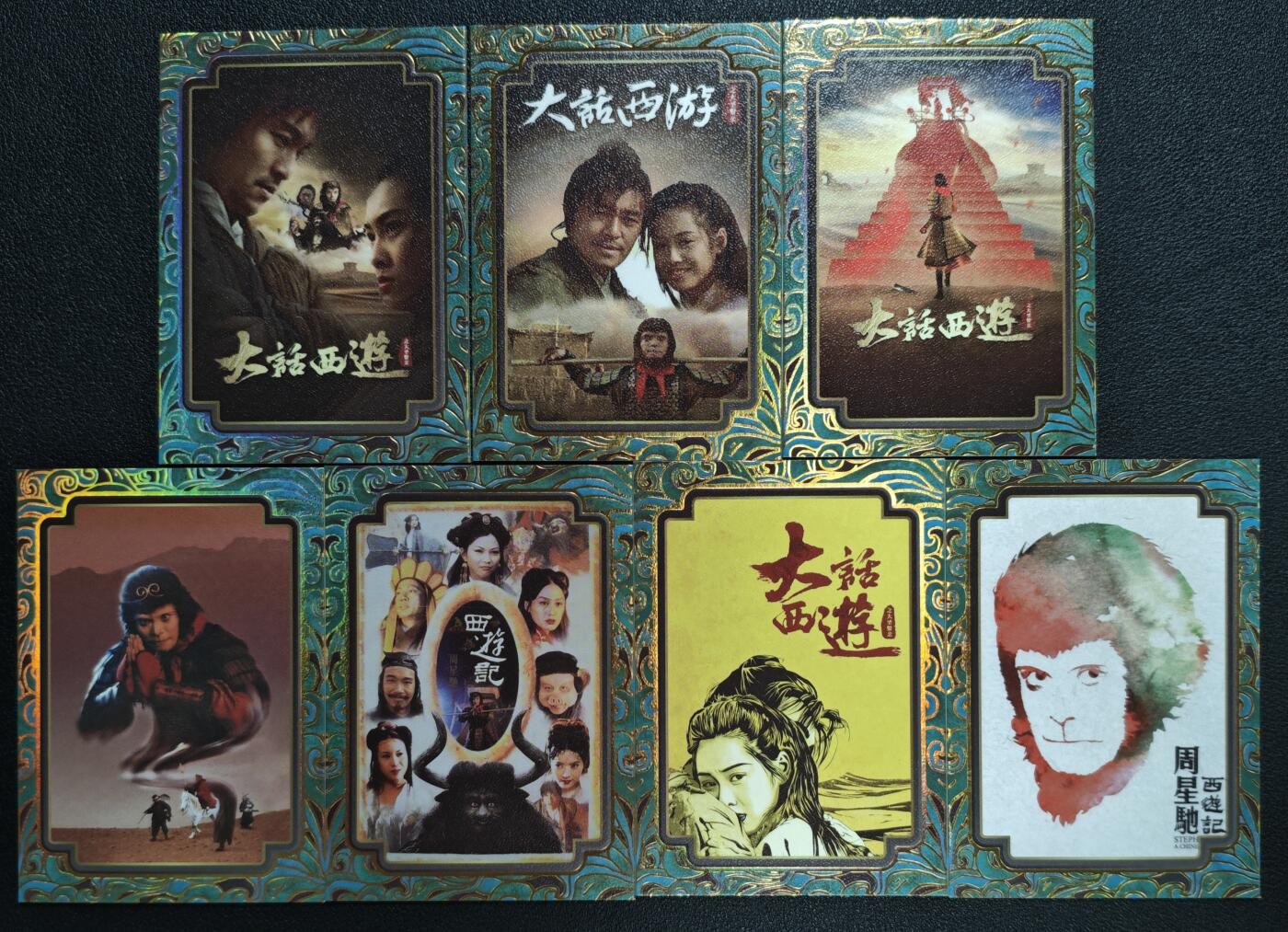 天玑星卡拍第134期《11.3周一截拍》持续收拍收评中 满赠卡需备注 卡星时代 大话西游 七张