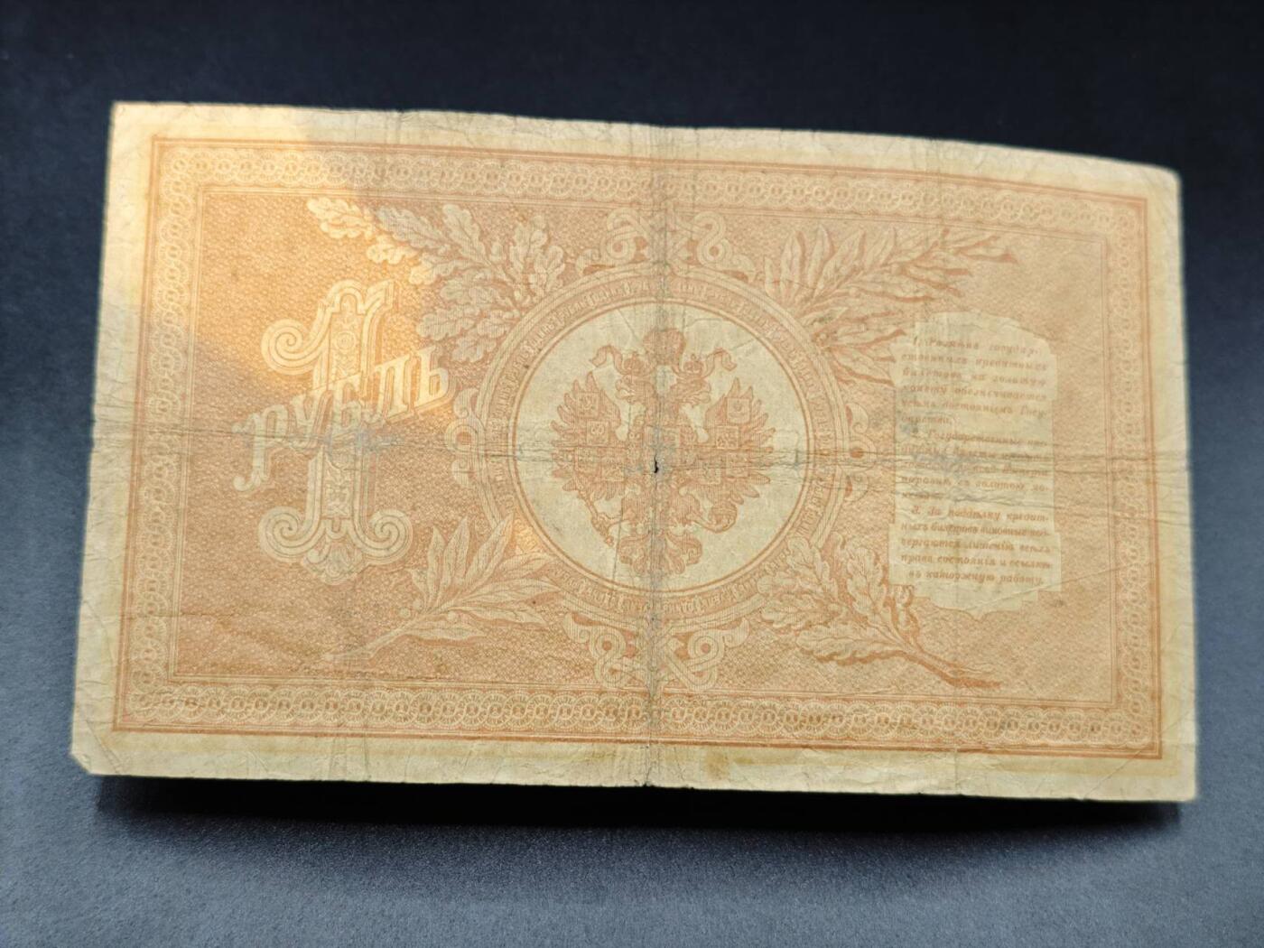 【淘币小摊】实时拍第七百八十五拍   无佣金纸币福利场   满百包邮可预留二周 每周一统一发货  