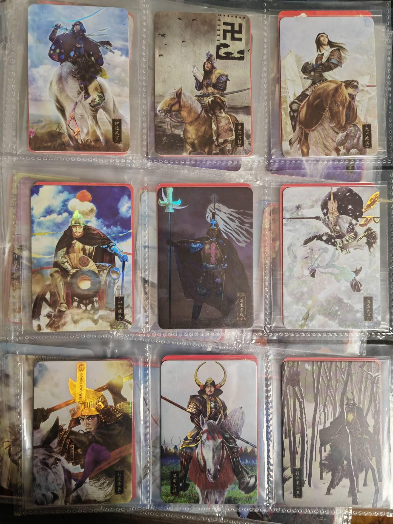 阳大大卡牌拍卖第79期（持续收拍品，周六晚上九点截拍，进群福利早知道）