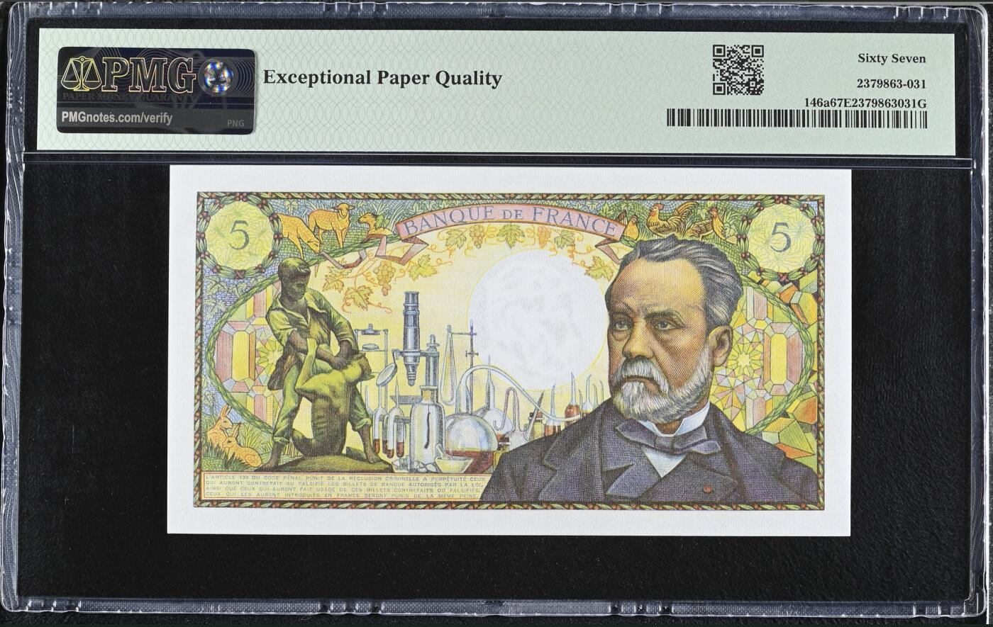 《艾美收藏》第218期-11.2周日外币荟萃 法国5法郎 PMG67E 1966年 法国近代微生物学的奠基人巴斯德