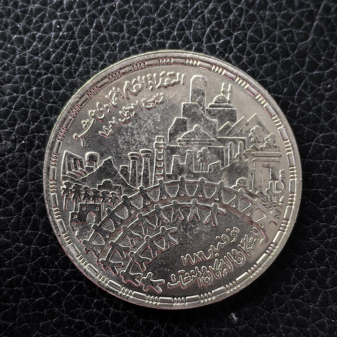 道一币馆币章第一百五十三场