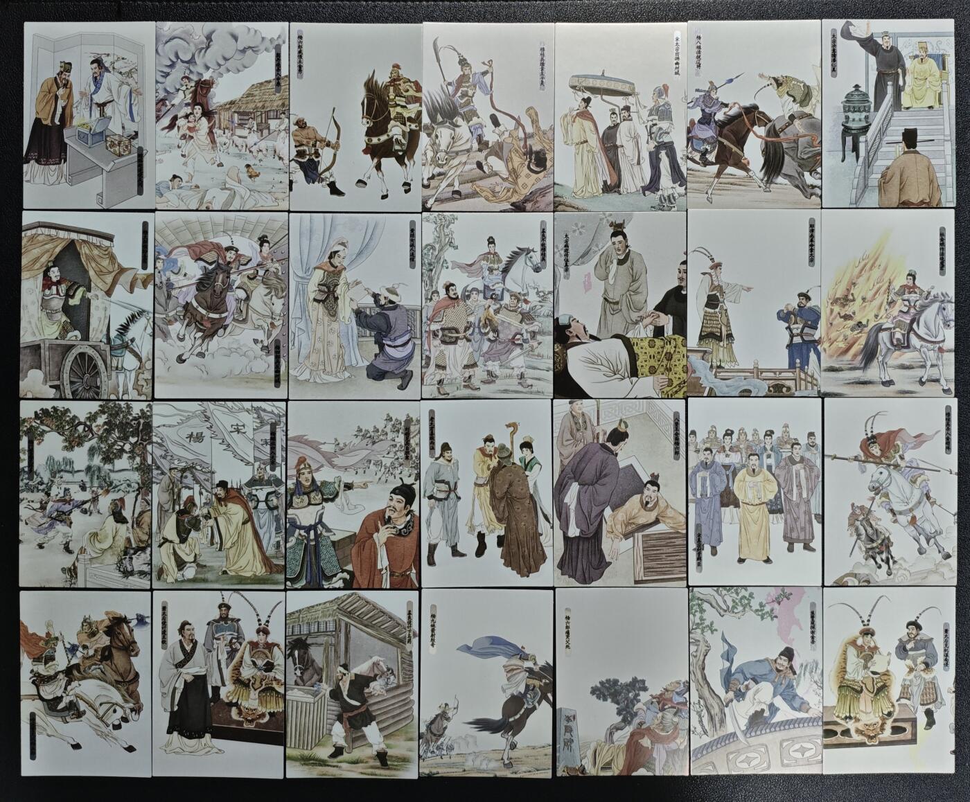 天玑星卡拍第134期《11.3周一截拍》持续收拍收评中 满赠卡需备注 大圣卡通 杨家将故事卡 普卡 110张