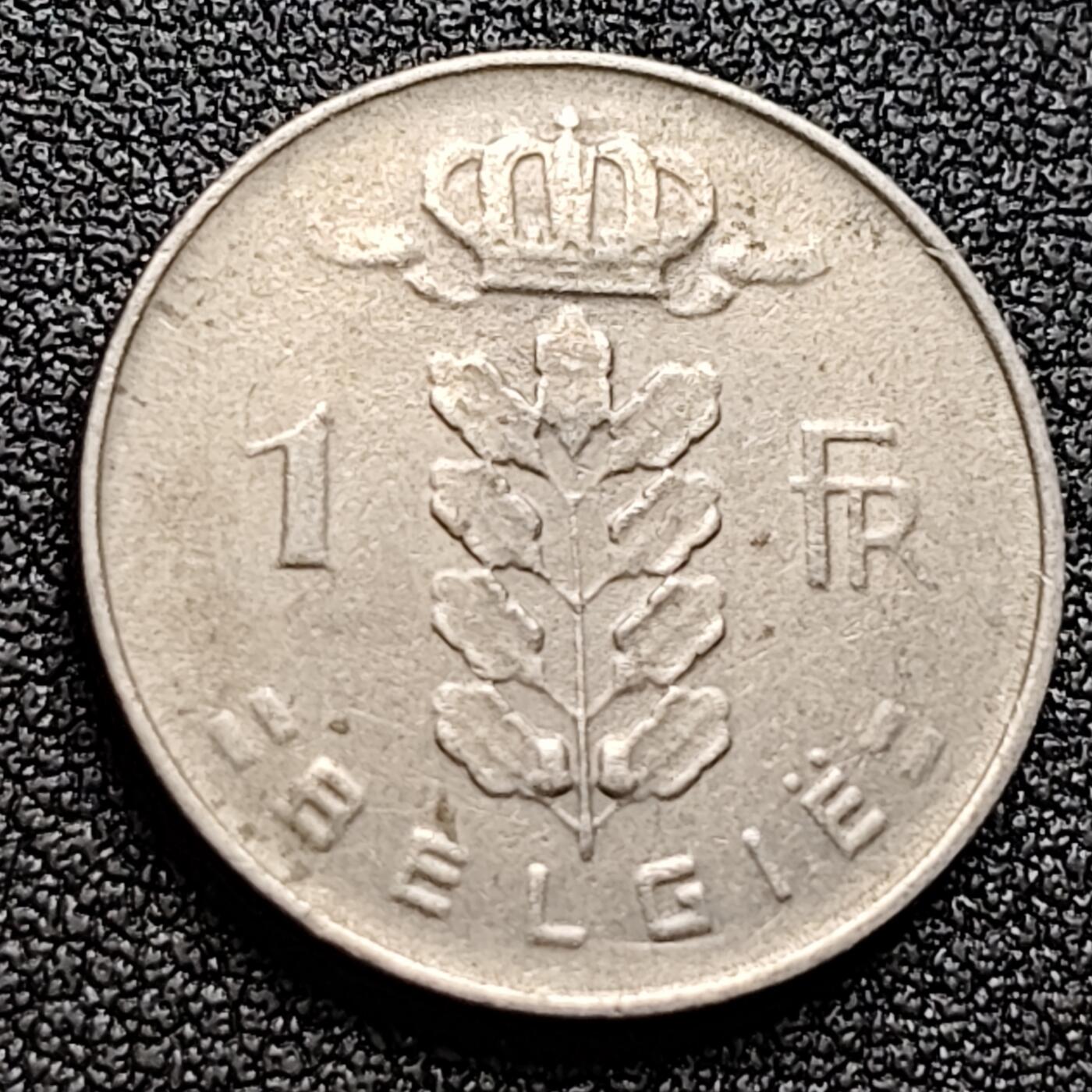 泉币菌-第122场-精品福利场 比利时1969年1法郎铜镍币（佛兰芒文版BELGIË），谷物女神