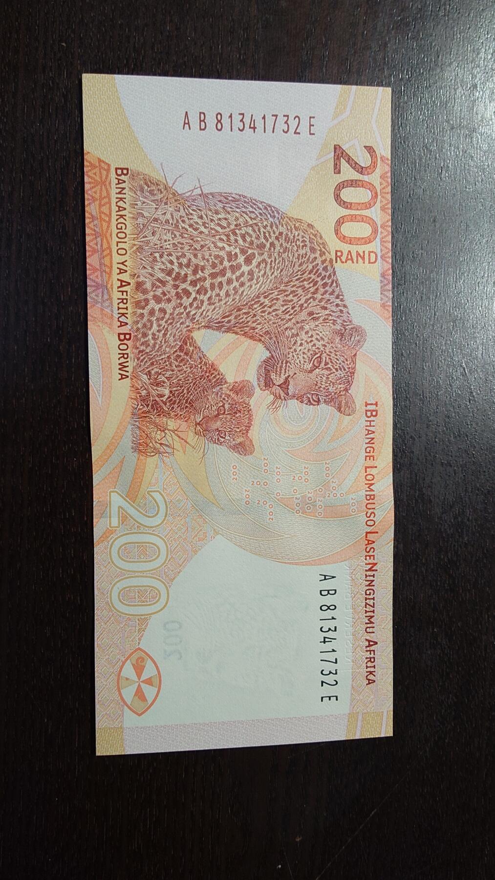 世界钱币～微拍第212期暨2025年第52期  部分库存清仓选号 2023年南非200兰特 全新绝品尾号732