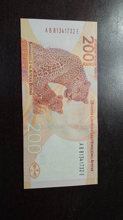 世界钱币～微拍第212期暨2025年第52期  部分库存清仓选号 - 2023年南非200兰特 全新绝品尾号732