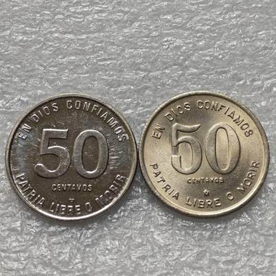 【淘币小摊】限时拍第七百八十六拍  黎巴嫩尼加拉瓜马达加斯加索马里专场  满百包邮可预留两周  周一统一发货  - 尼加拉瓜1980-1983年50分一对不同版桑地诺头像 km42-42a