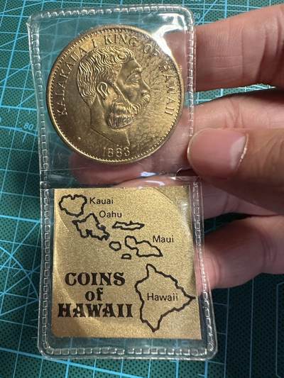 蒂克钱币-第54场 外国精品套币 银币专场 - 夏威夷群岛1883年 1美元代币